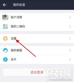 支付寶刷臉登陸如何取消？詳細步驟與替代支付方案解析