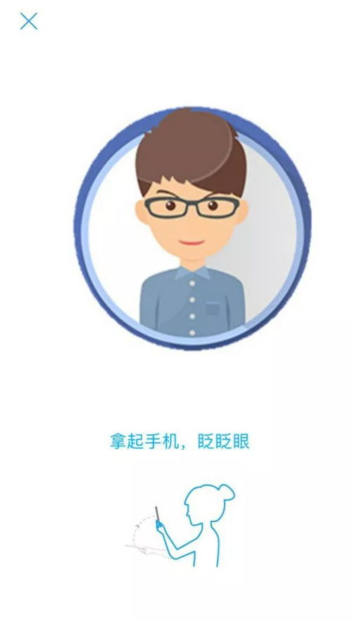 支付寶刷臉查詢油田公積金，便捷新體驗(yàn)全攻略