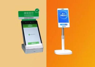 微信發(fā)布最新“刷臉支付”政策，“蜻蜓”能否一家獨(dú)大？——刷臉支付市場格局前瞻