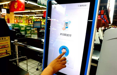 刷臉支付新浪潮 深入解析‘蜻蜓’加盟與一體化解決方案