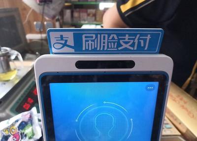 刷臉支付革新校園食堂 英國學(xué)校實(shí)現(xiàn)五秒極速付款